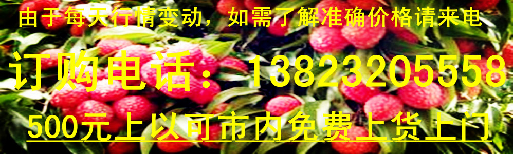 本地龙眼